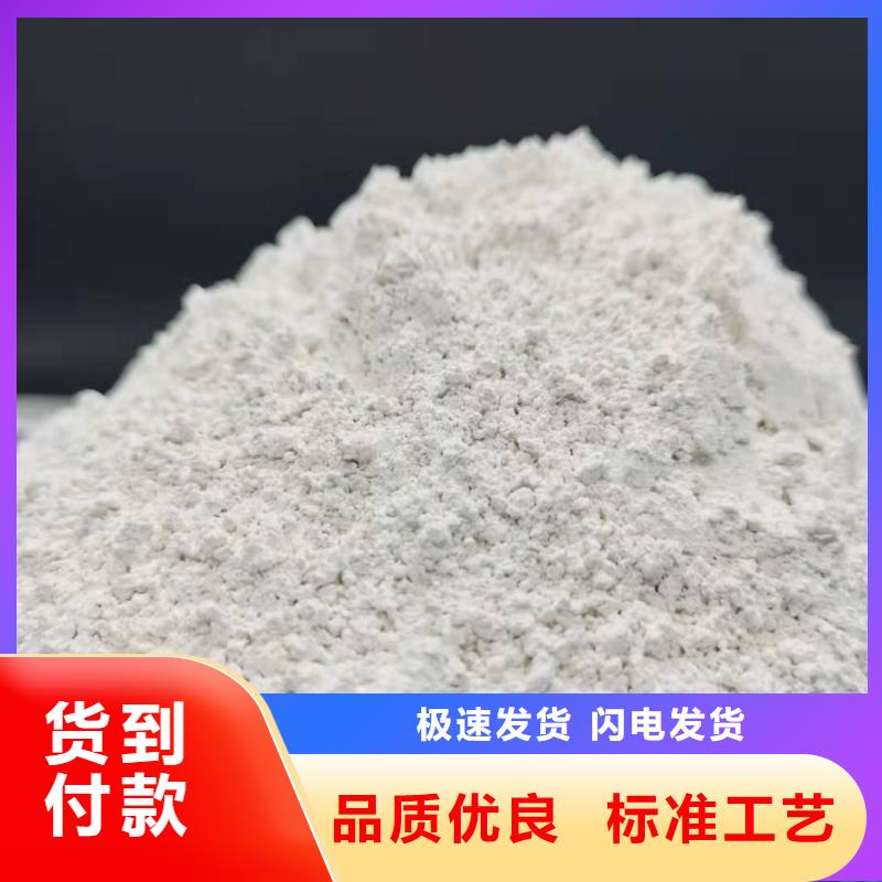 灰鈣粉白灰塊氧化鈣采購無憂