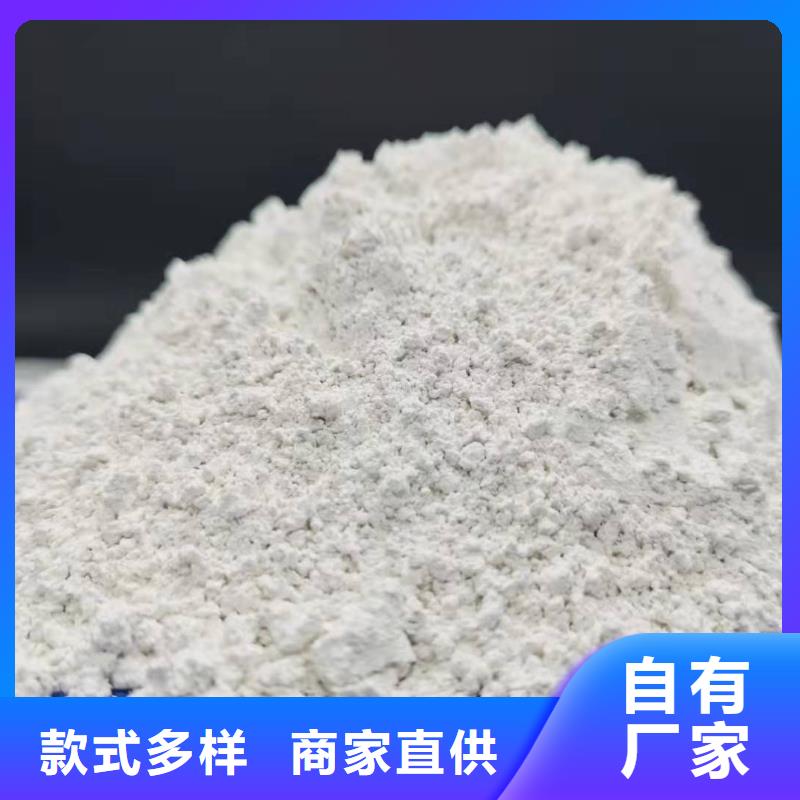  灰钙粉工厂批发