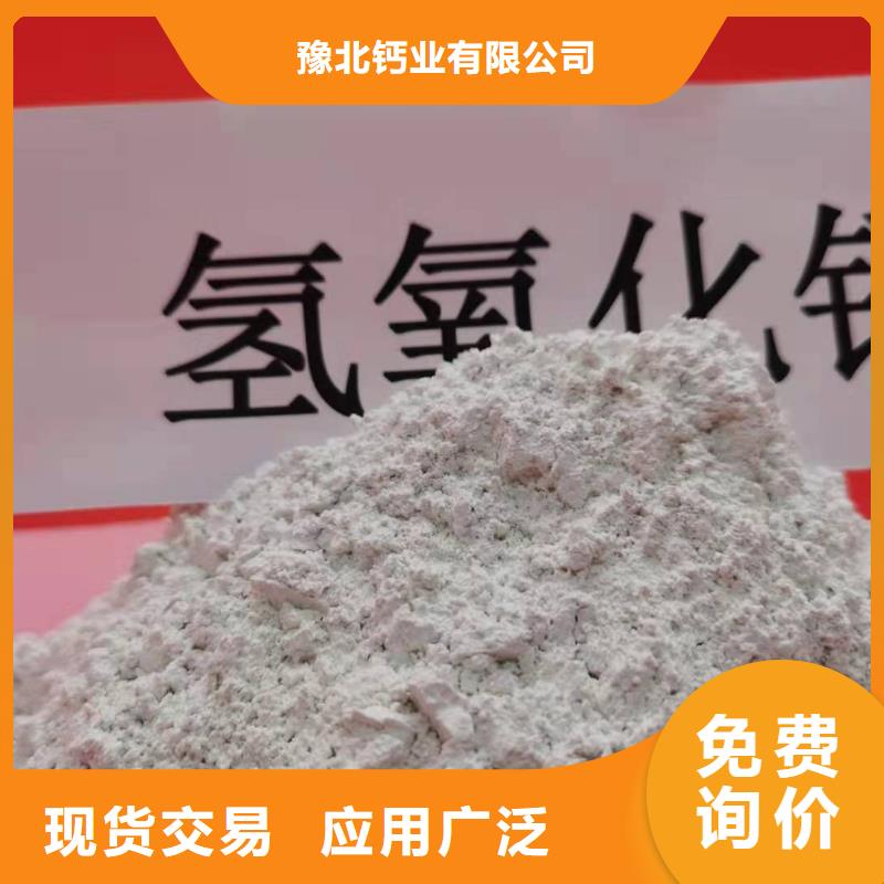 灰鈣粉多家倉庫發(fā)貨
