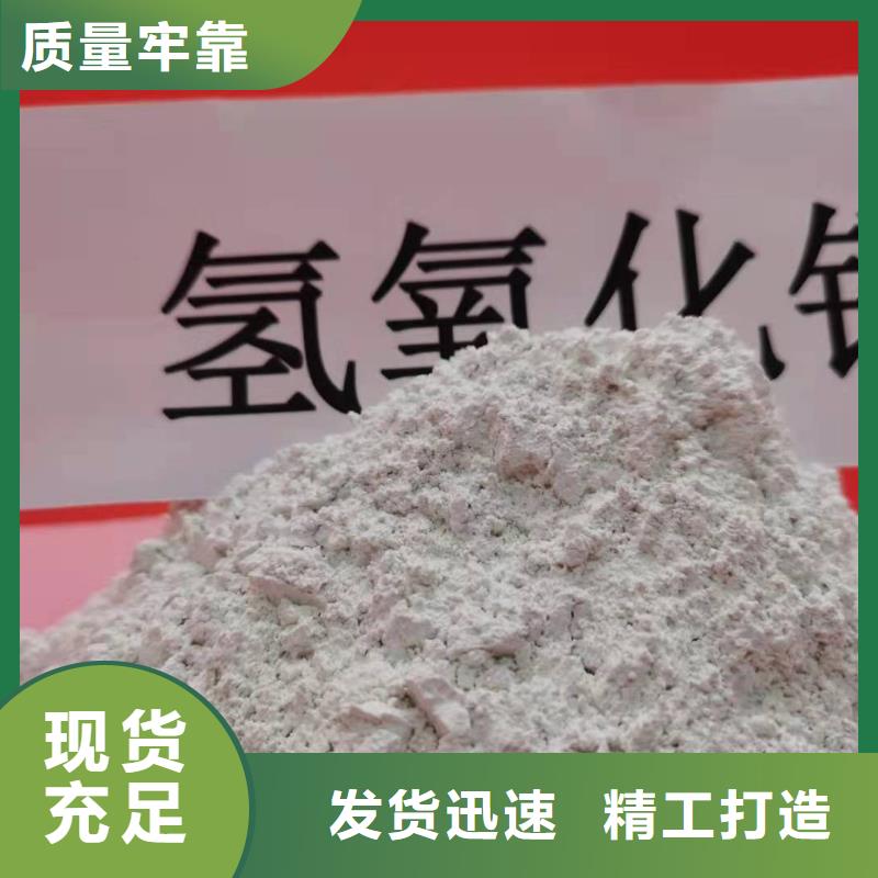  灰钙粉快速发货