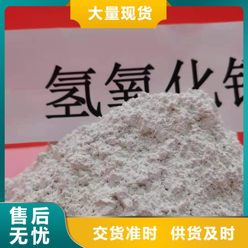 灰鈣粉免費(fèi)獲取報(bào)價(jià)
