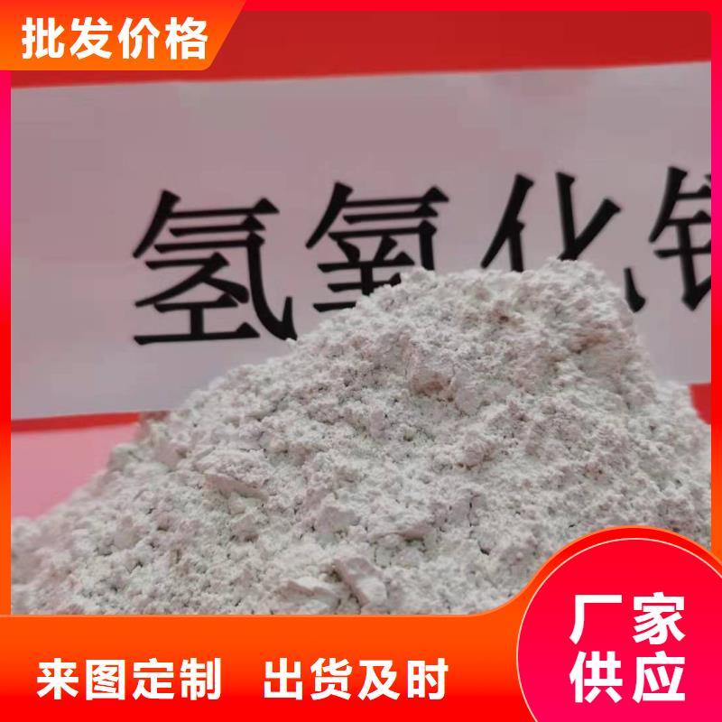 灰鈣粉酸水中和劑銷售的是誠信