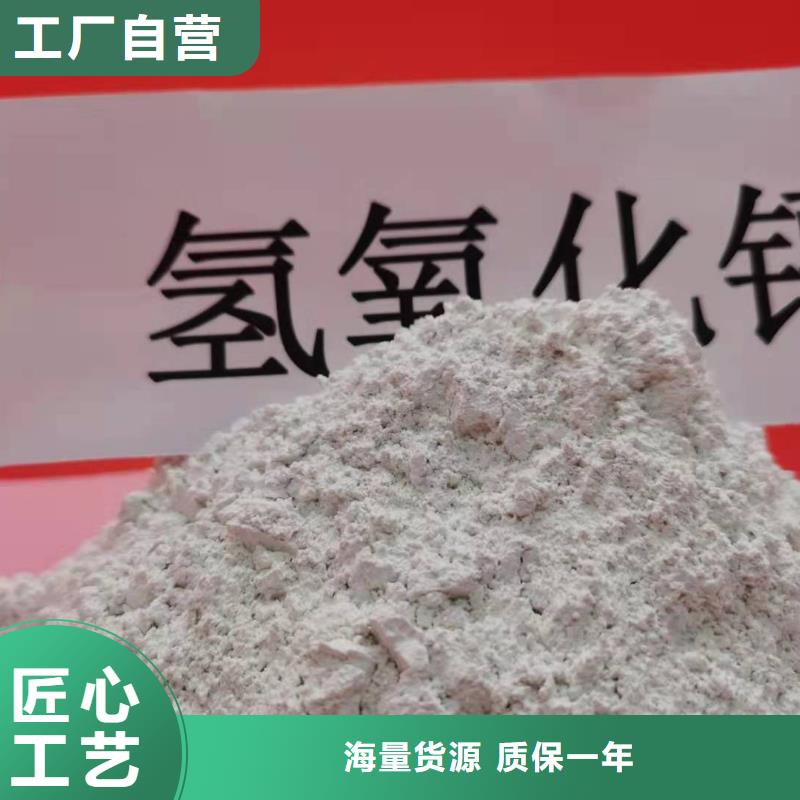【灰鈣粉】-銷售白灰塊源頭把關(guān)放心選購
