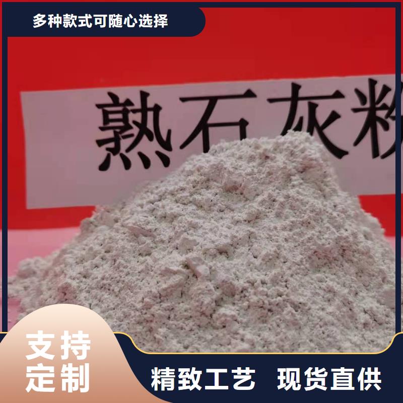 灰钙粉实体厂家支持定制