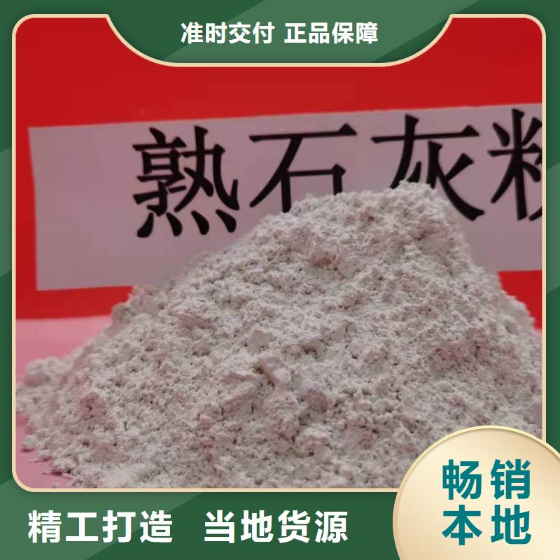 灰鈣粉氫氧化鈣生產(chǎn)廠家來圖來樣定制