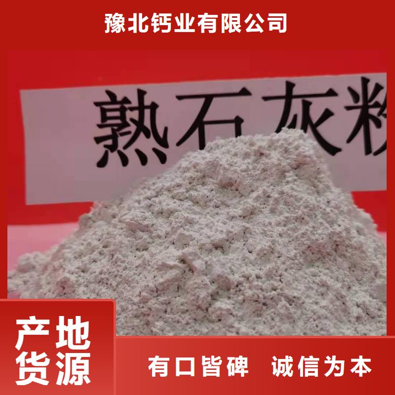灰鈣粉真實拍攝品質(zhì)可靠