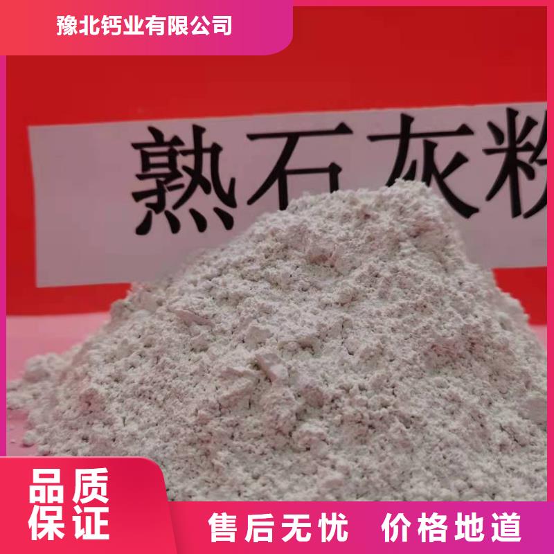 灰鈣粉真正讓利給買家