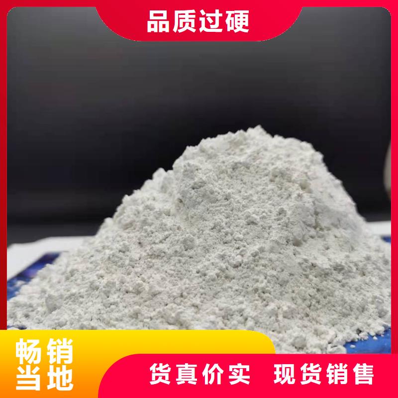 灰鈣粉廠家批發(fā)價