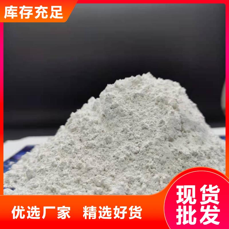 【灰鈣粉白灰塊氧化鈣廠實力工廠】
