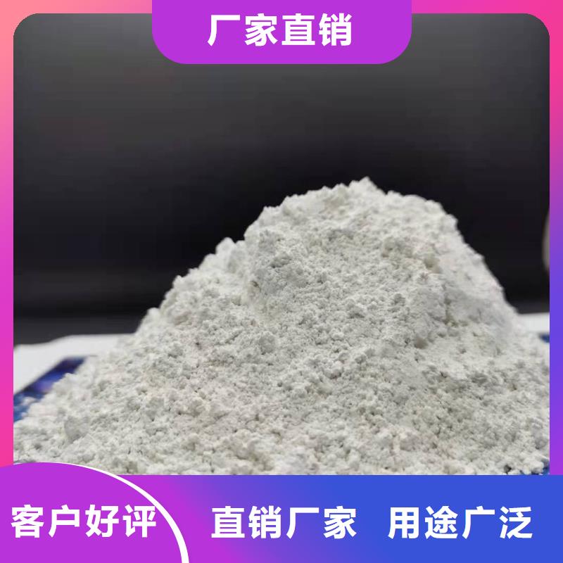 灰钙粉 氢氧化钙厂细节决定品质