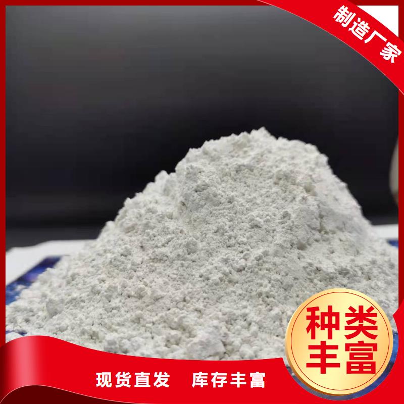 【灰鈣粉,白灰塊批發(fā)做工精細(xì)】