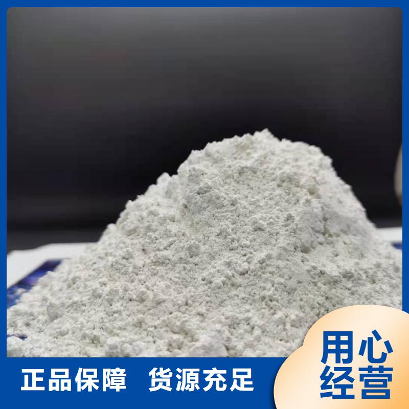 灰钙粉好产品有口碑