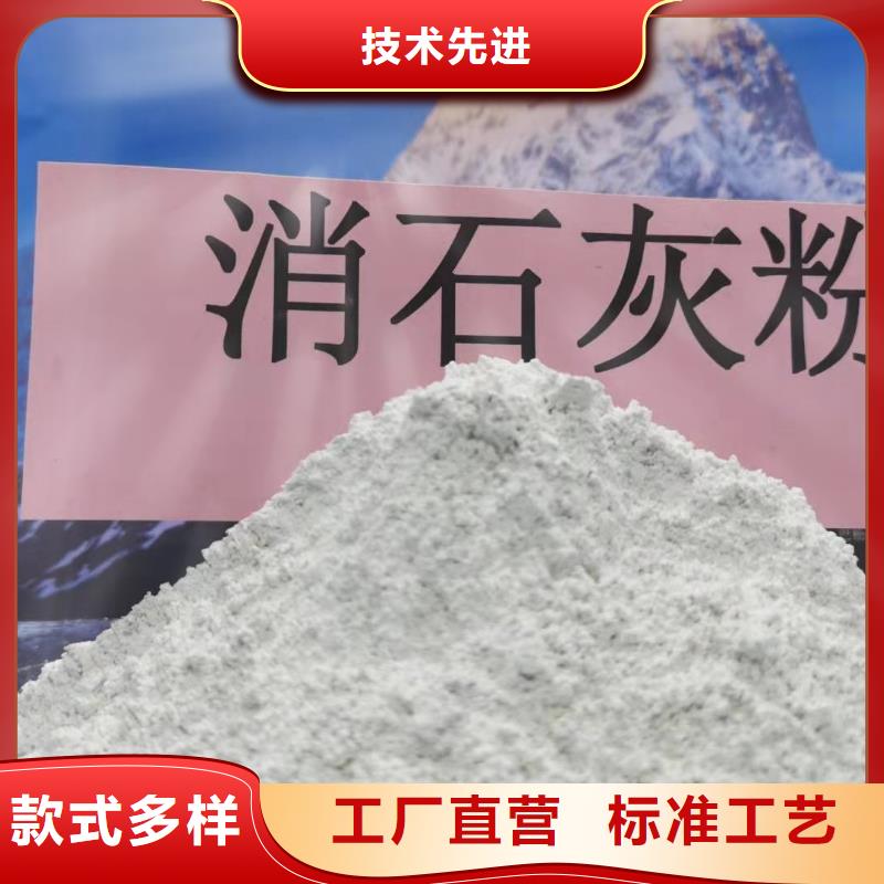  灰鈣粉工廠認(rèn)證