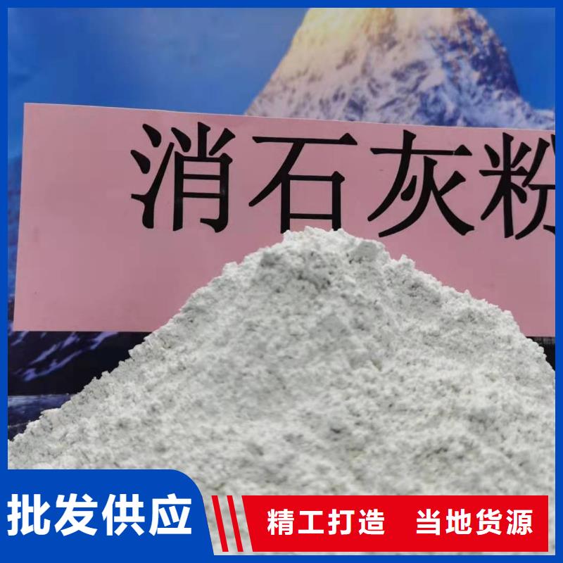  灰鈣粉實力廠商