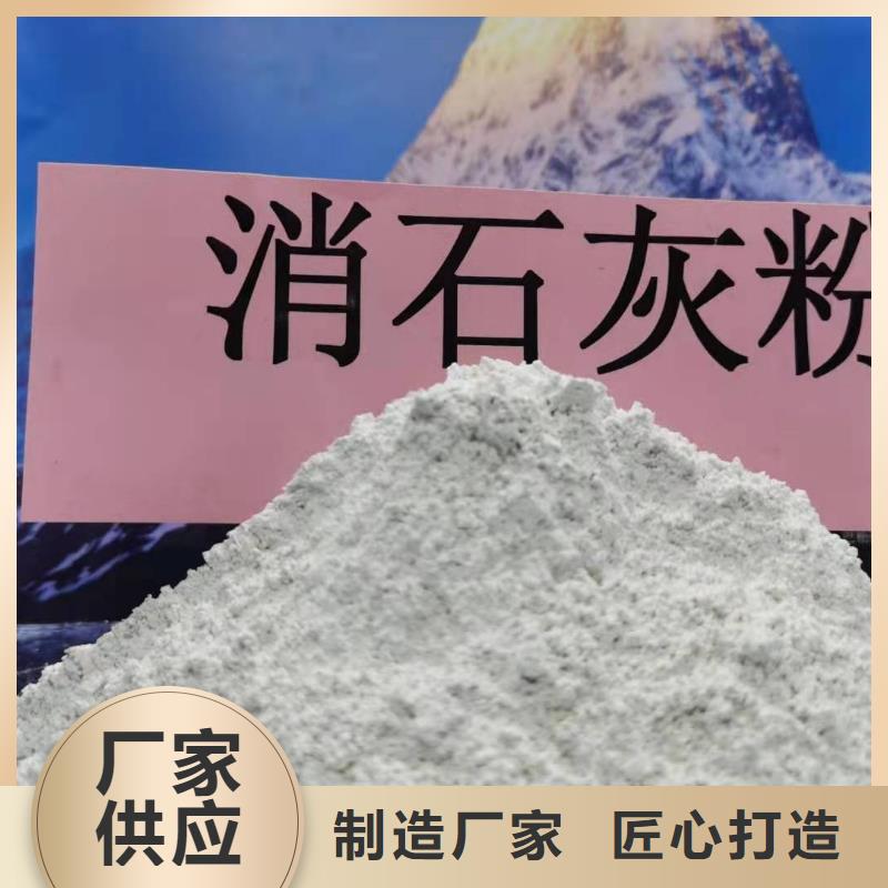  灰钙粉厂家供应