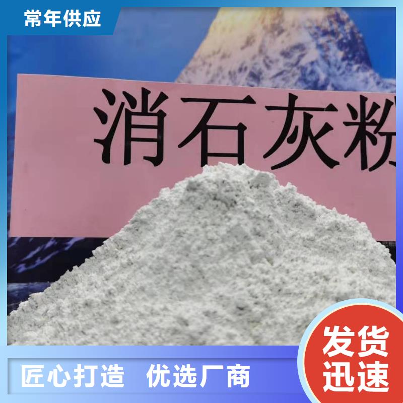  灰钙粉厂家供应