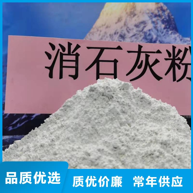 灰钙粉消石灰价格厂家销售