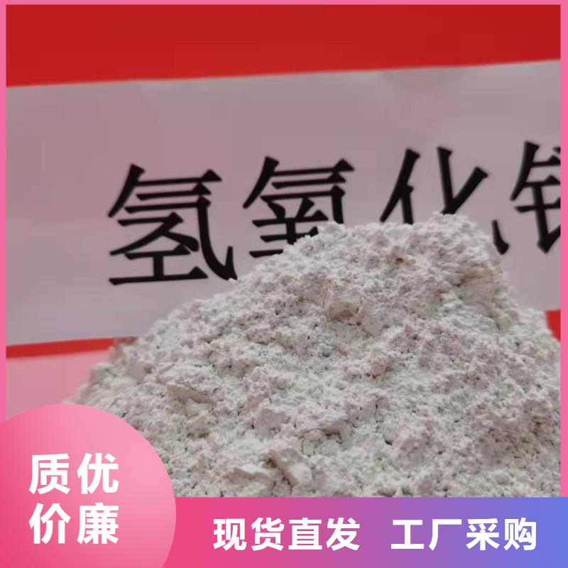 灰鈣粉熟石灰精心