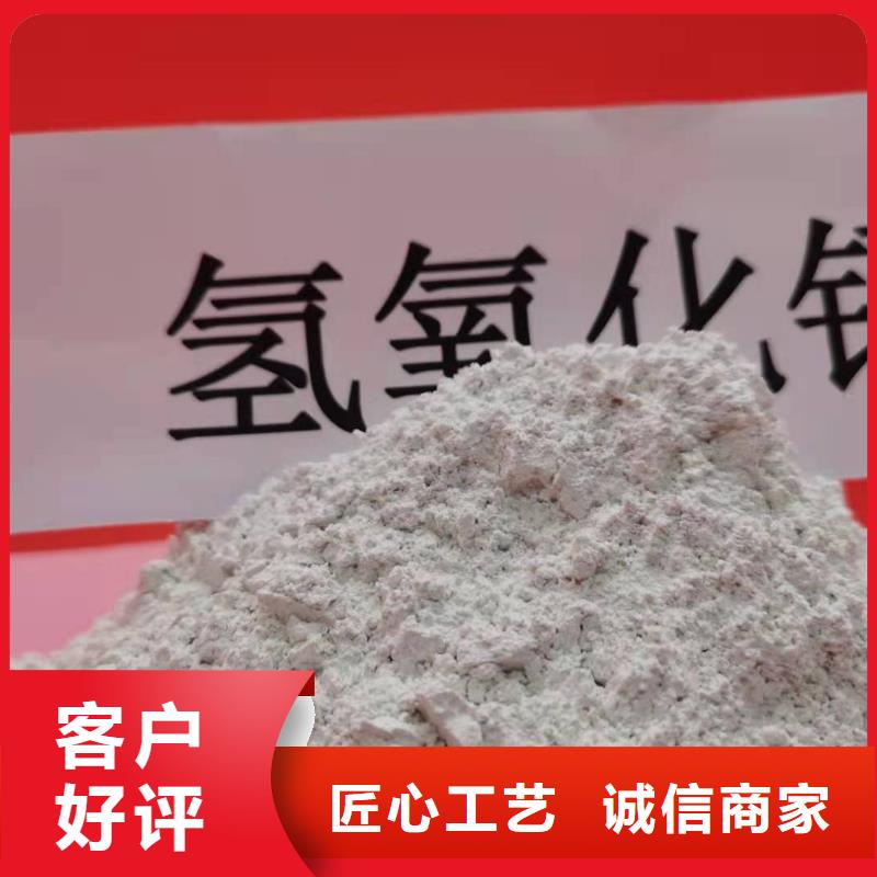 灰鈣粉消石灰加工定制