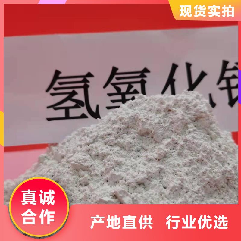  灰鈣粉設備齊全支持定制