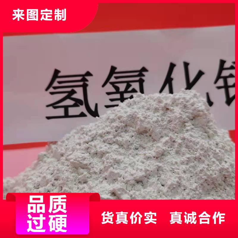 灰鈣粉大量現(xiàn)貨