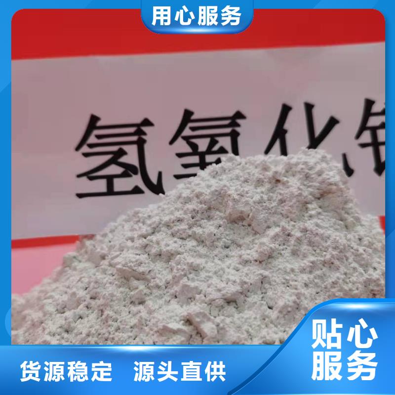  灰鈣粉型號全價格低