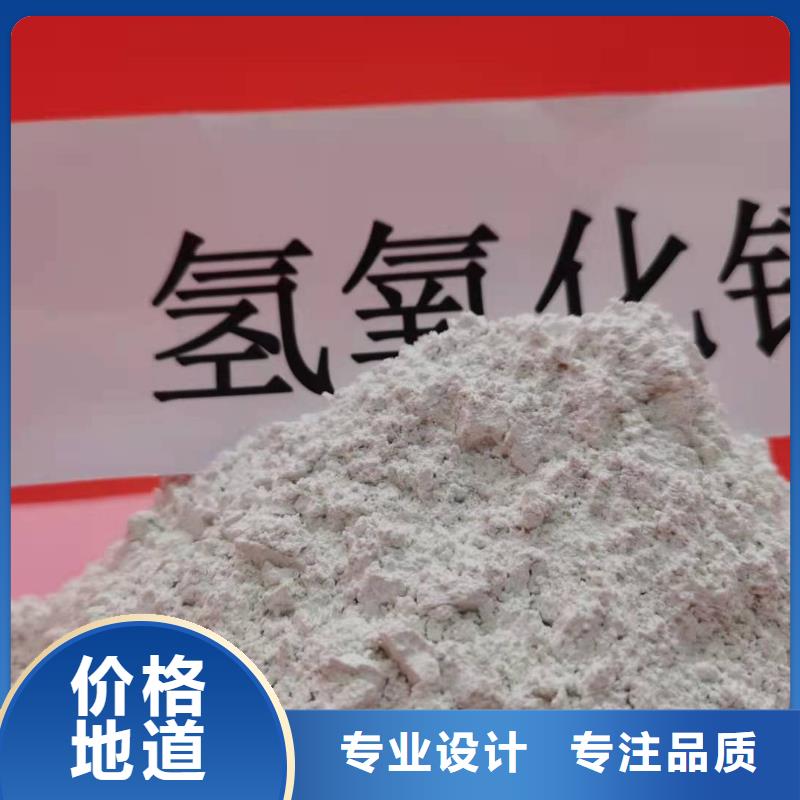 灰钙粉一站式采购商家