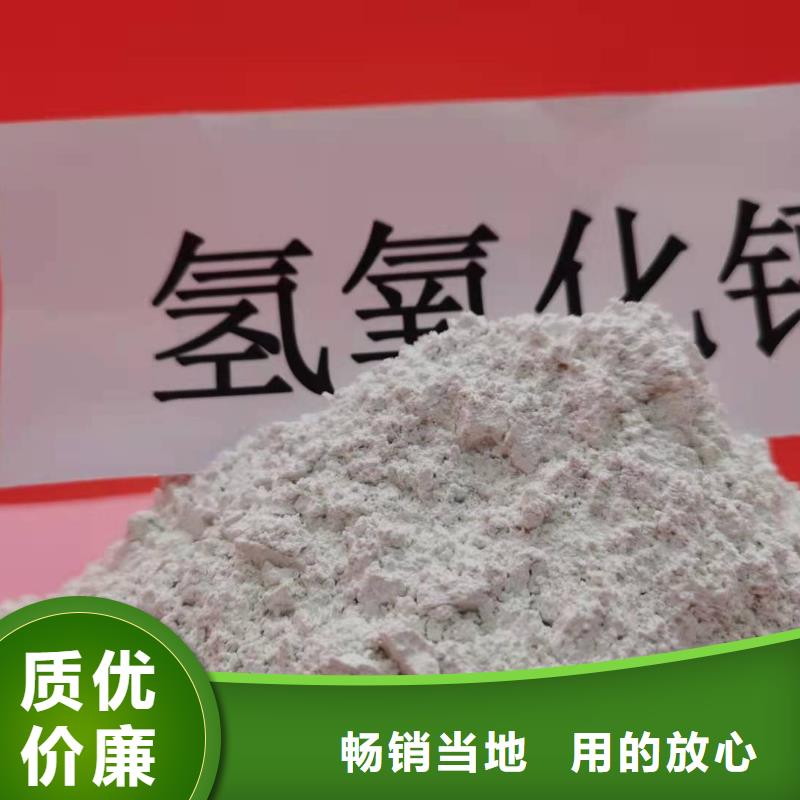 灰鈣粉資質(zhì)認(rèn)證