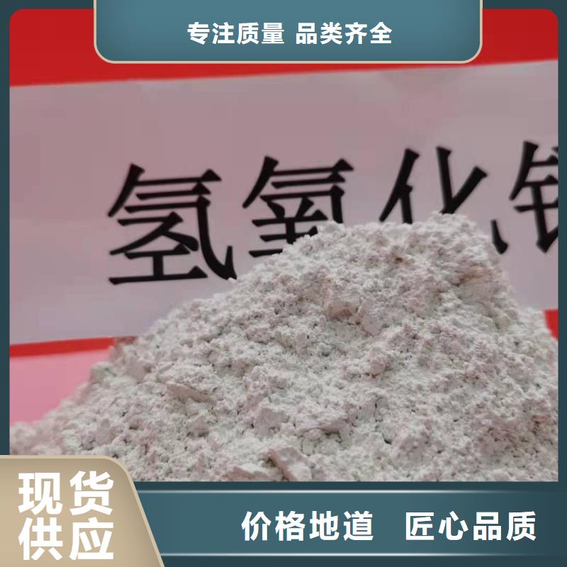 灰鈣粉-消石灰脫硫劑一站式廠家