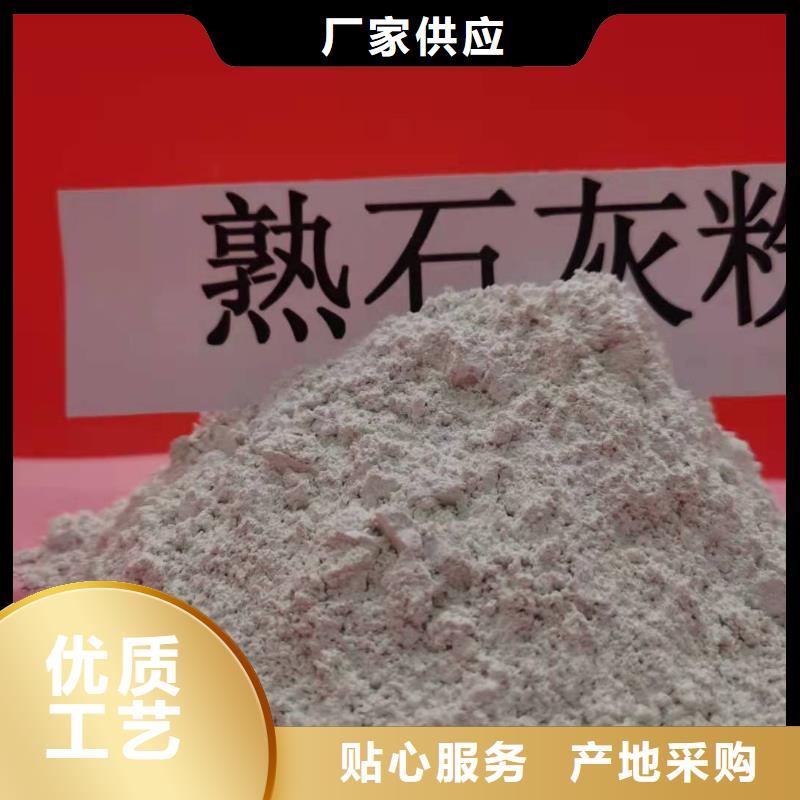 灰鈣粉消石灰生產(chǎn)廠家價格實惠工廠直供