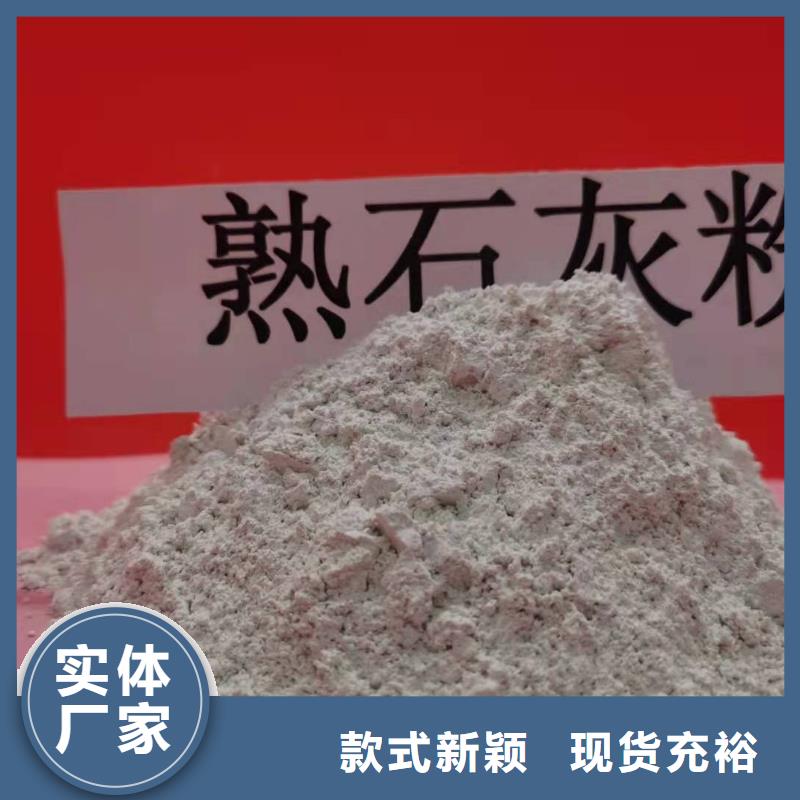 灰钙粉性价比高