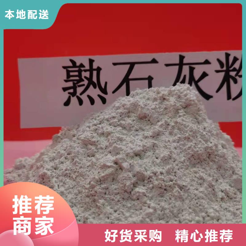 灰鈣粉酸水中和劑工藝精細質(zhì)保長久