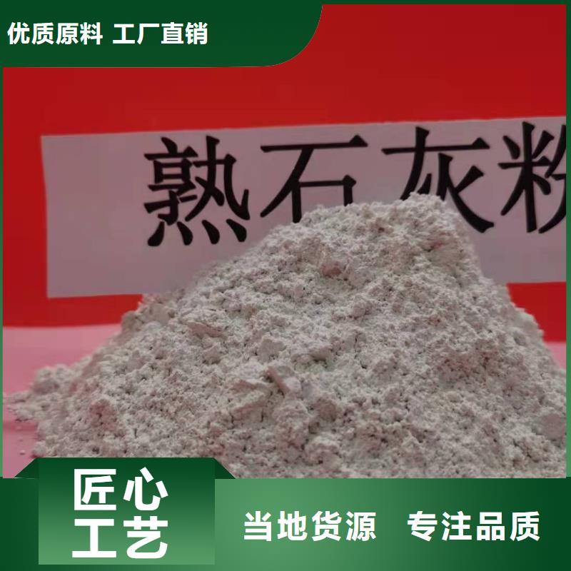 灰鈣粉白灰塊氧化鈣采購無憂