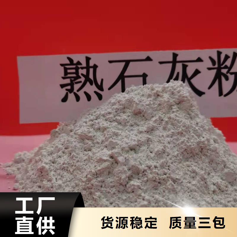 灰钙粉追求细节品质