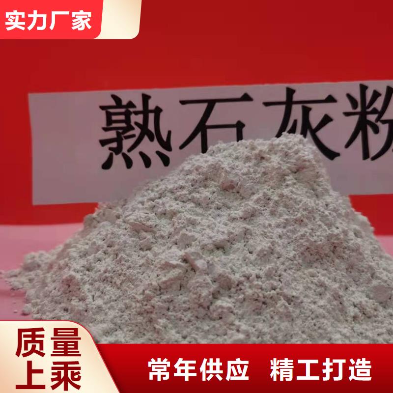 灰鈣粉脫硫劑工廠現(xiàn)貨供應(yīng)