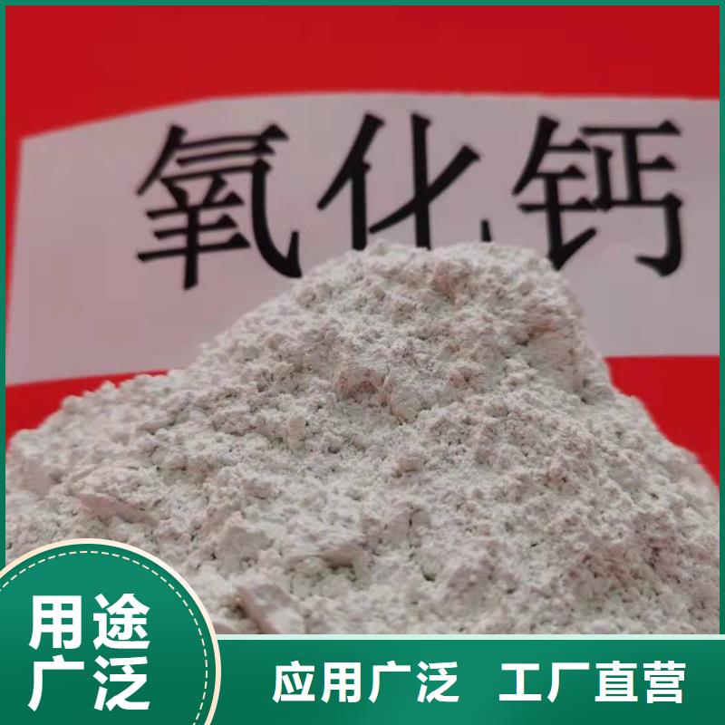  灰鈣粉支持大小批量采購(gòu)