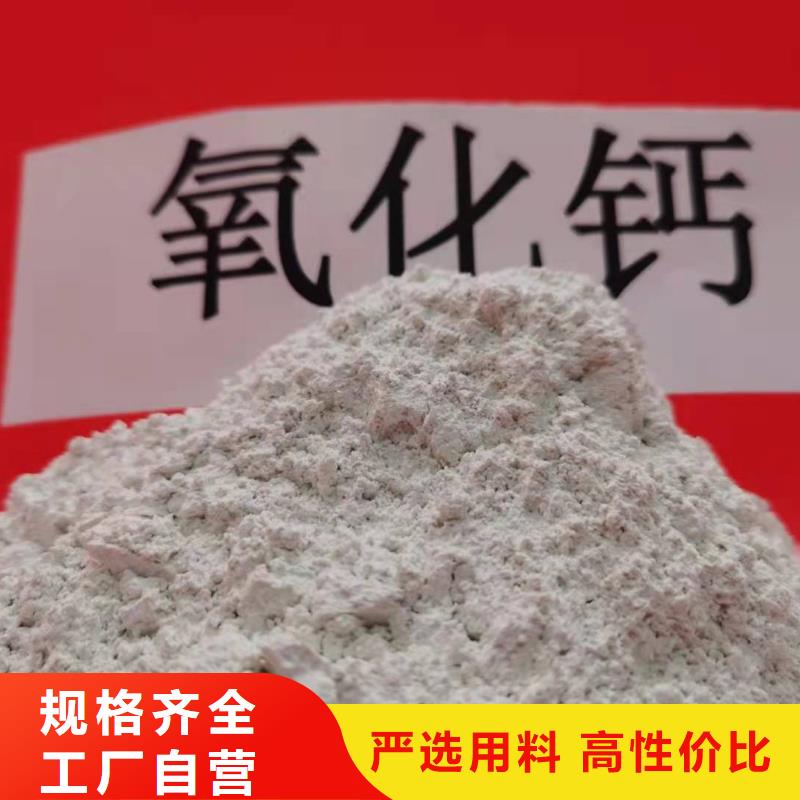灰鈣粉_消石灰脫硫劑廠家精選