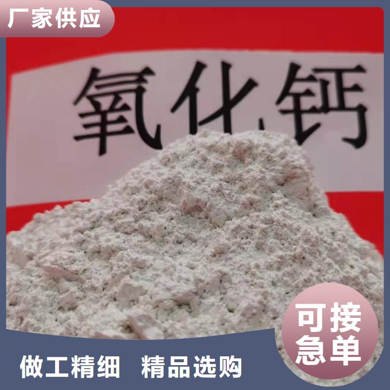 灰钙粉白灰块氧化钙品质优良