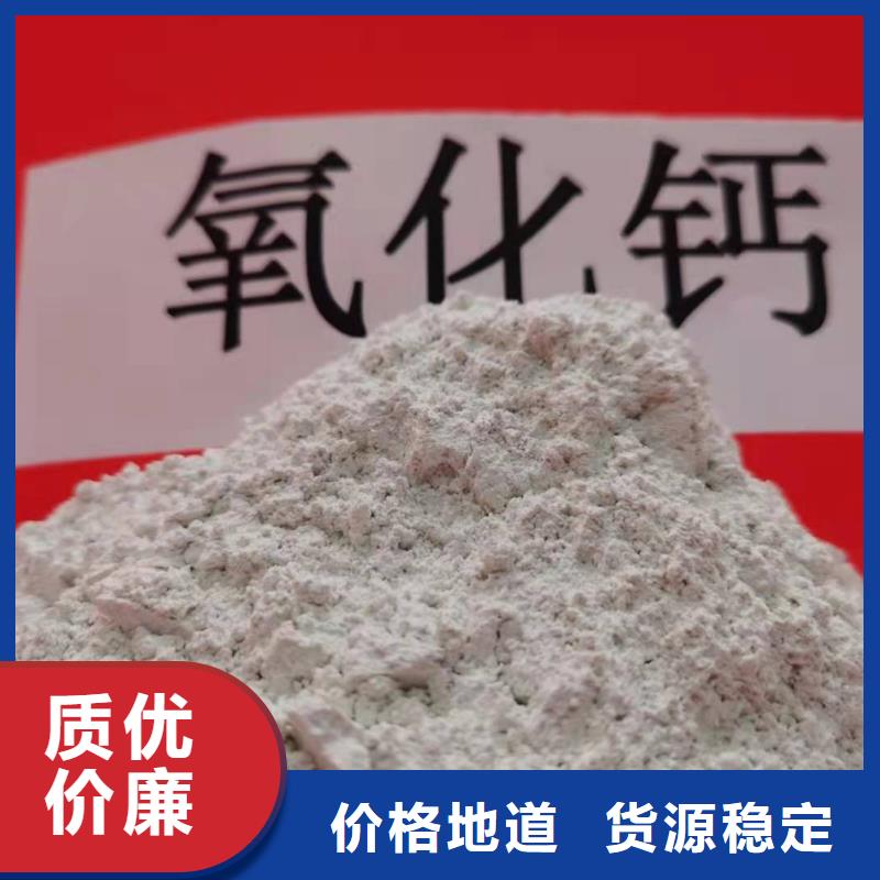 灰鈣粉,消石灰批發(fā)廠家質(zhì)量過(guò)硬
