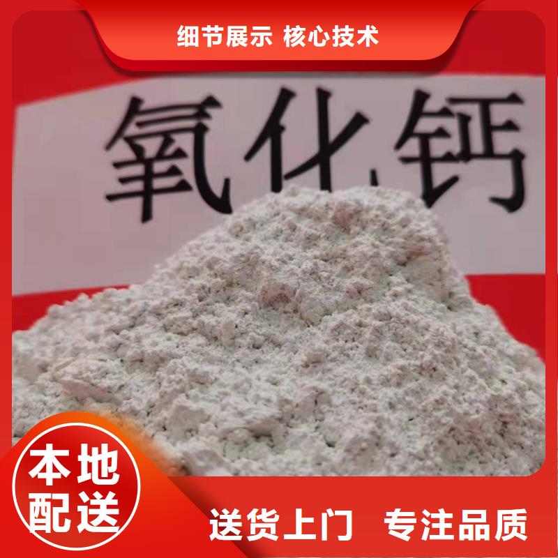 灰鈣粉供應(yīng)商