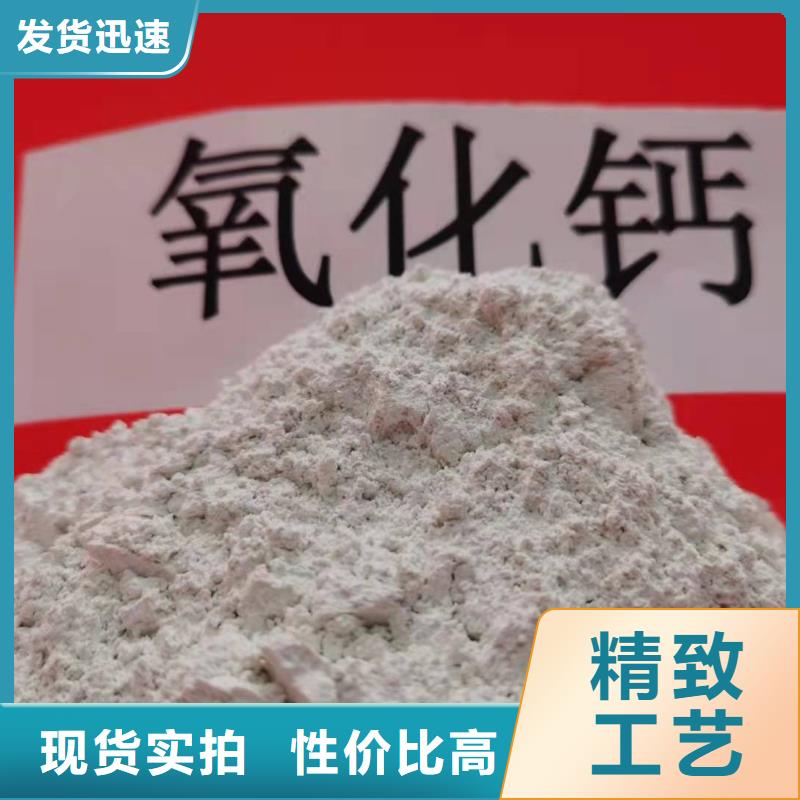 灰鈣粉大廠生產(chǎn)品質(zhì)