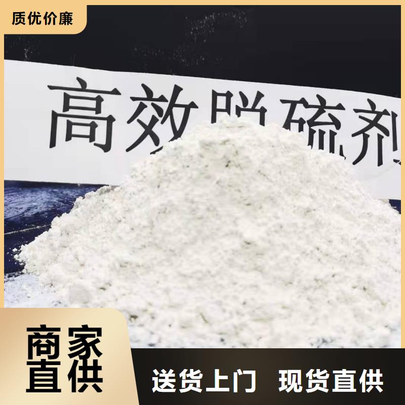 灰鈣粉材質(zhì)實在