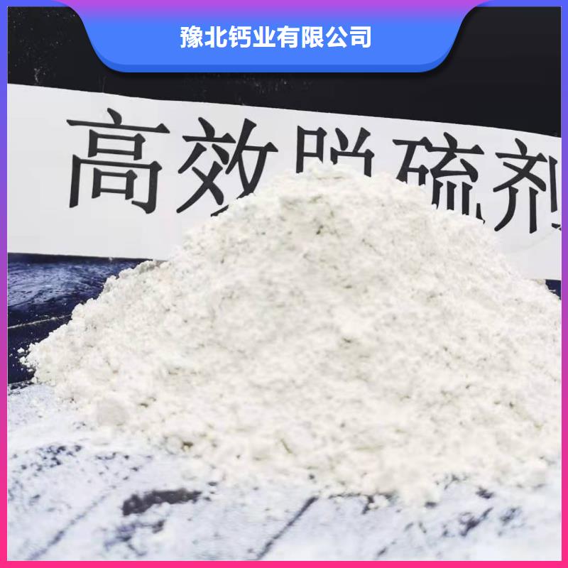  灰钙粉实力厂家