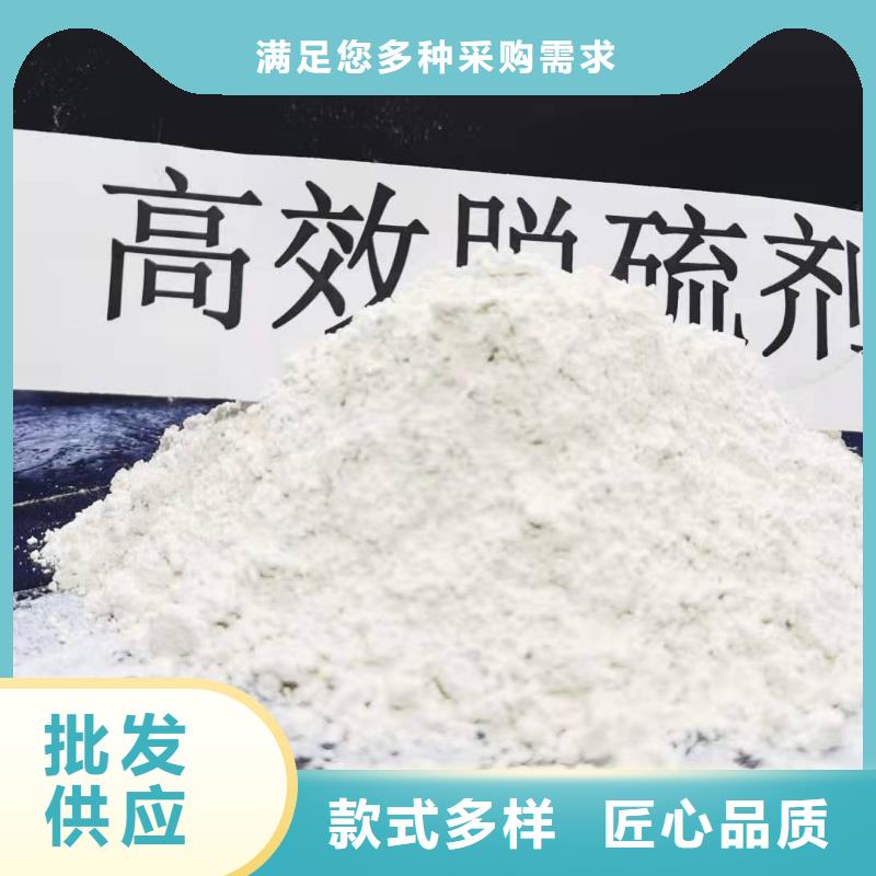 灰鈣粉銷售氫氧化鈣支持拿樣