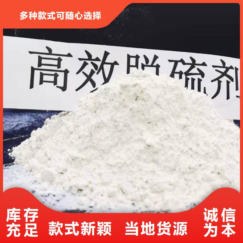 灰钙粉脱硫剂联系厂家