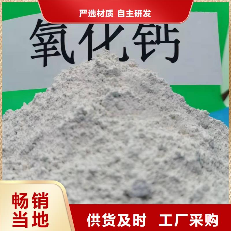 灰鈣粉匠心工藝