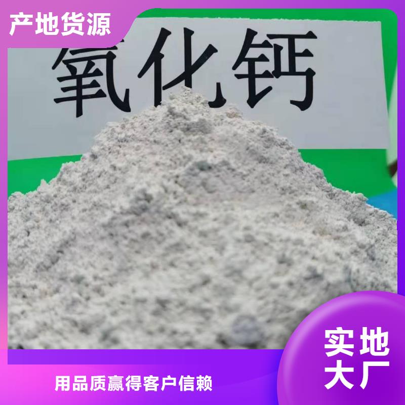  灰钙粉实力优品