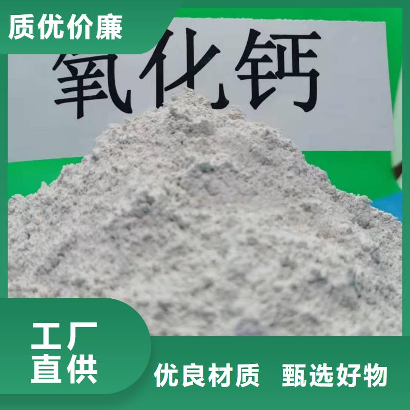 灰钙粉【熟石灰脱硫剂】价格实惠工厂直供