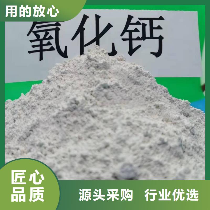 灰钙粉氢氧化钙工程施工案例