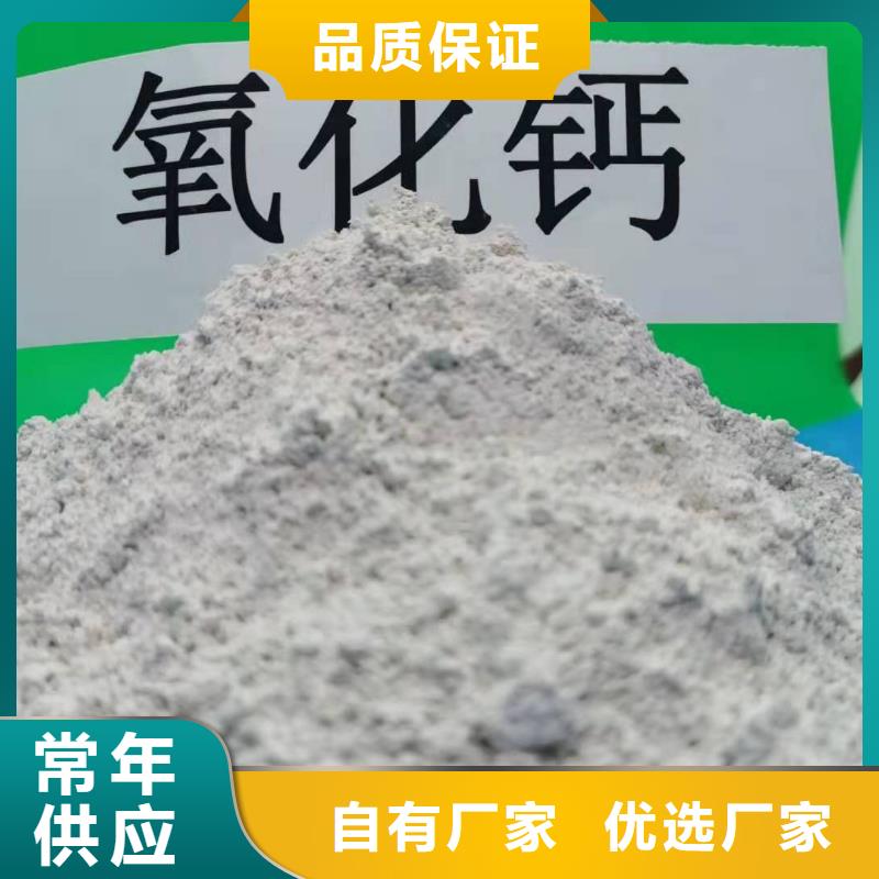  灰钙粉批发商